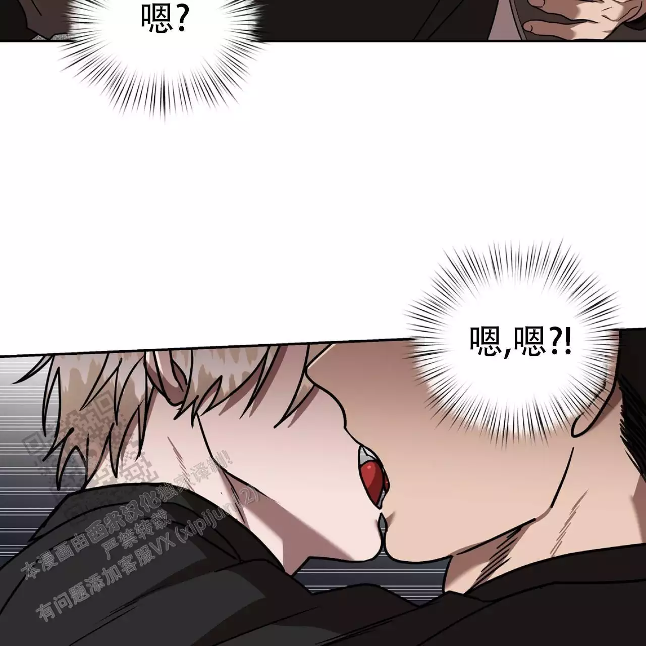 不相上下 第38话 第35页