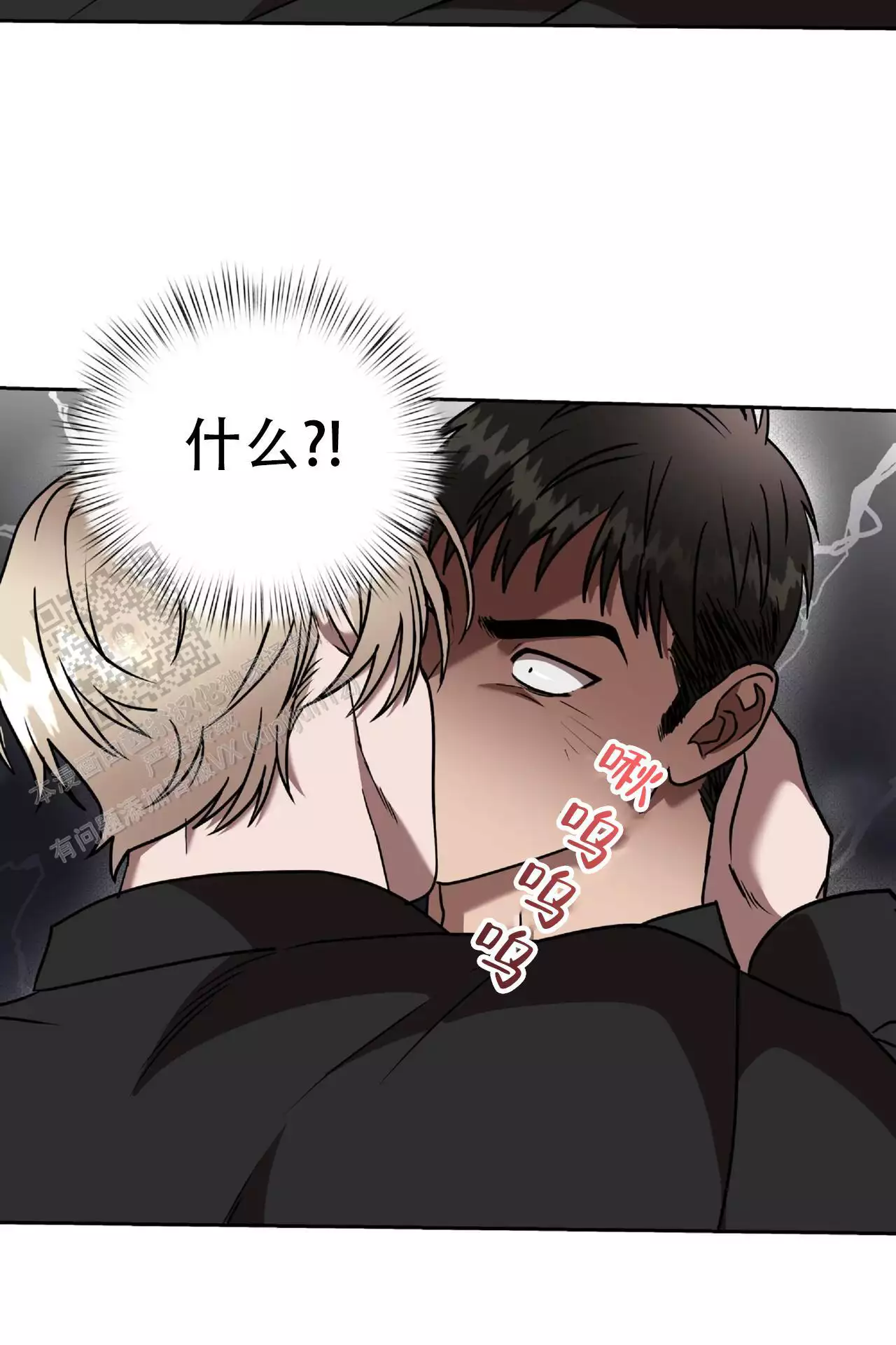 不相上下 第38话 第36页