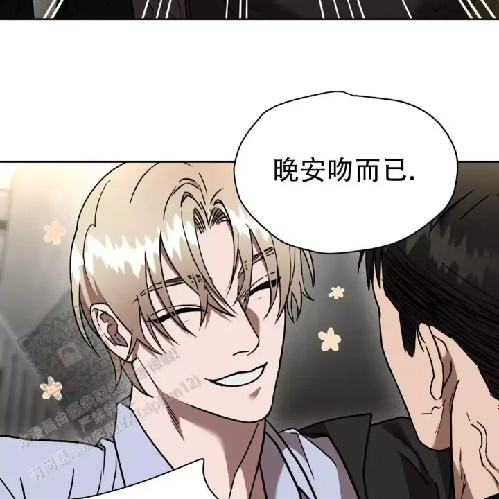 不相上下 第38话 第39页