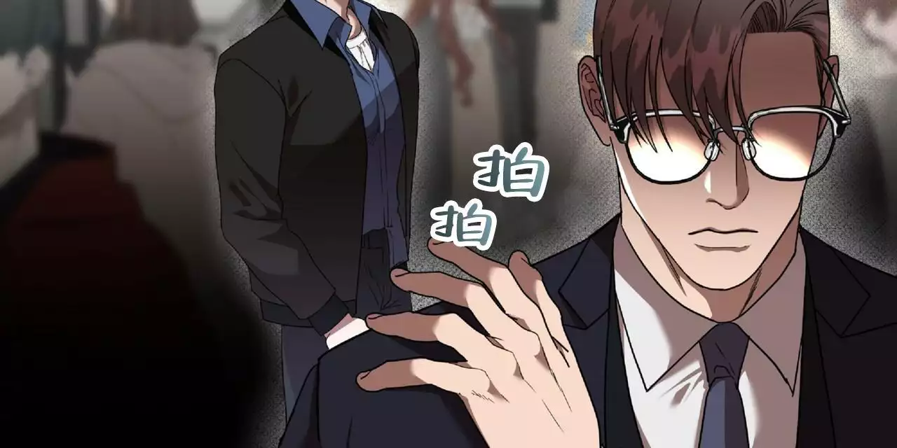 不相上下 第38话 第6页