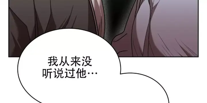 不相上下 第38话 第9页