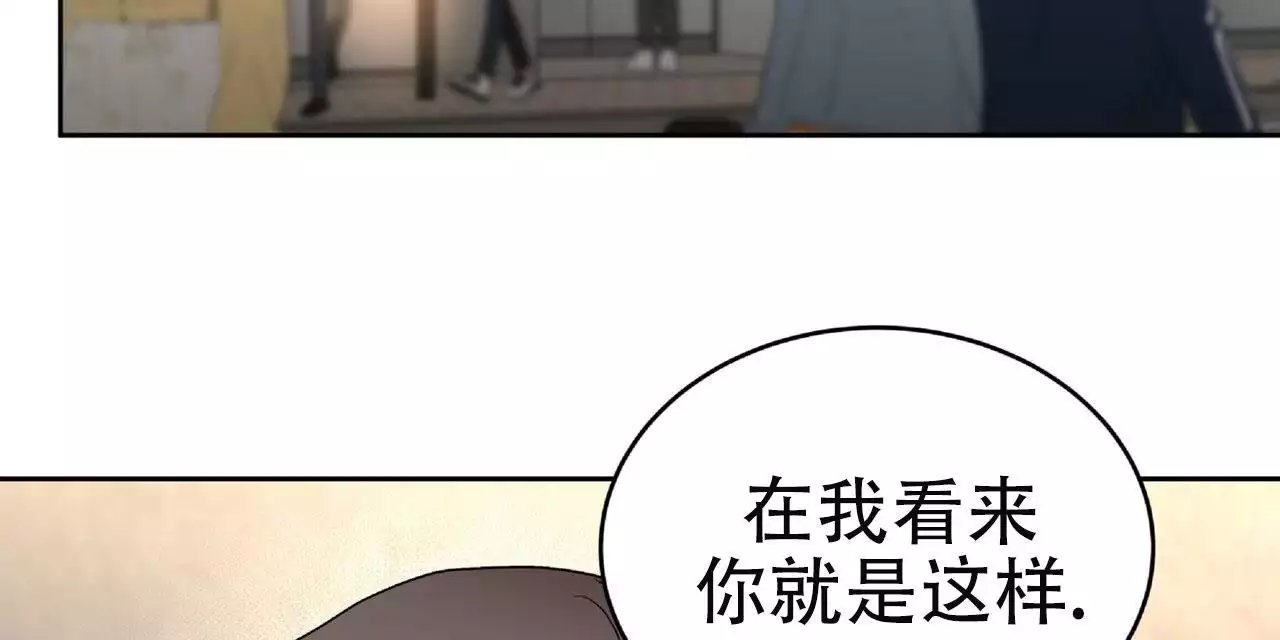 不相上下 第40话 第26页