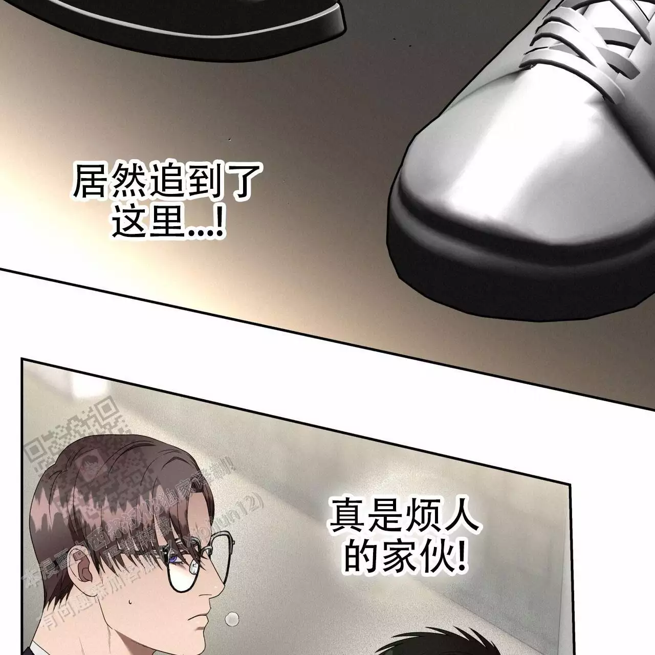 不相上下 第42话 第4页