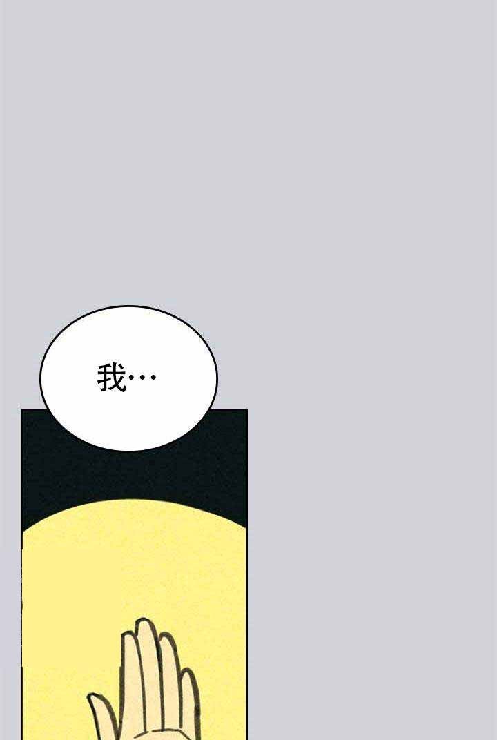开或关(I+II季) 第4话 第5页