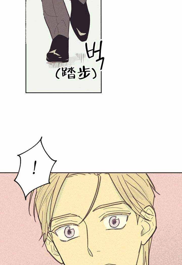 开或关(I+II季) 第7话 第26页