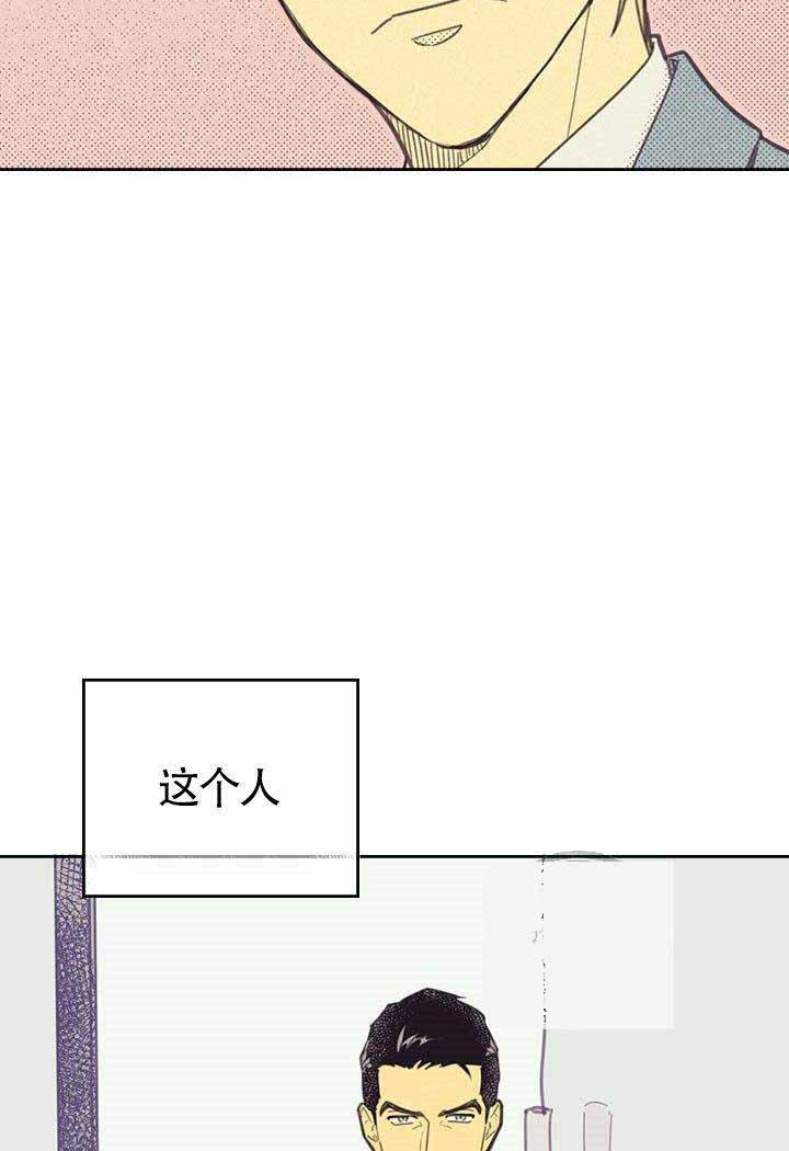 开或关(I+II季) 第7话 第27页