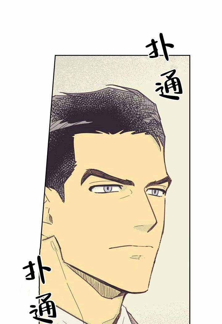 开或关(I+II季) 第7话 第30页