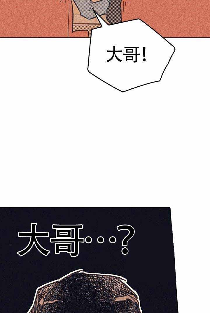 开或关(I+II季) 第13话 第17页