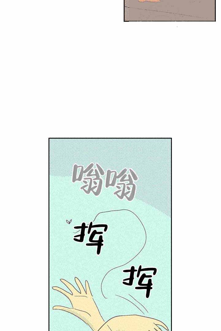 开或关(I+II季) 第16话 第23页