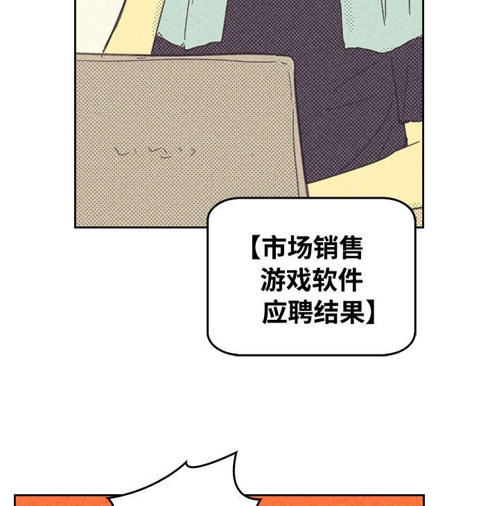 开或关(I+II季) 第18话 第11页