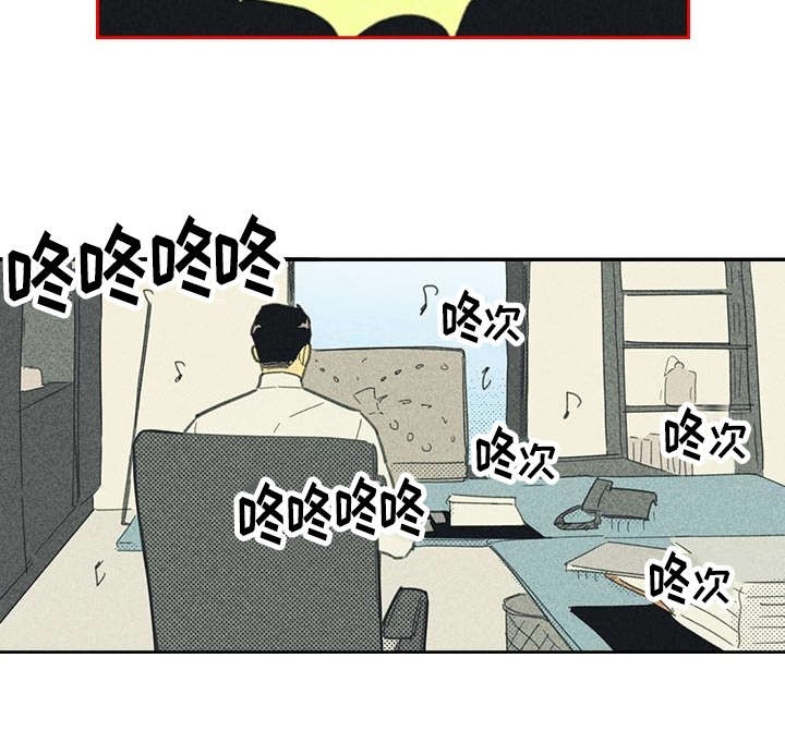 开或关(I+II季) 第19话 第15页