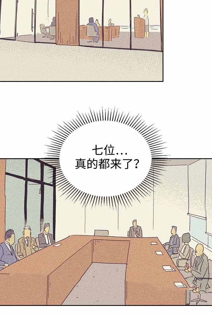 开或关(I+II季) 第20话 第25页
