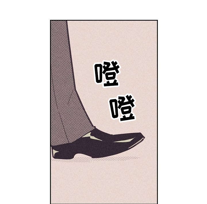 开或关(I+II季) 第20话 第26页