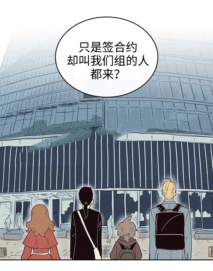 开或关(I+II季) 第21话 第15页