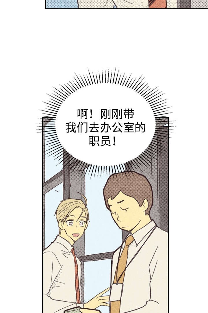 开或关(I+II季) 第27话 第7页