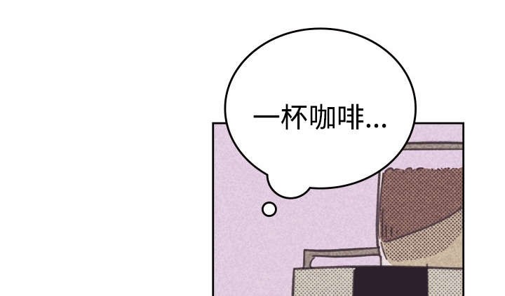 开或关(I+II季) 第28话 第20页