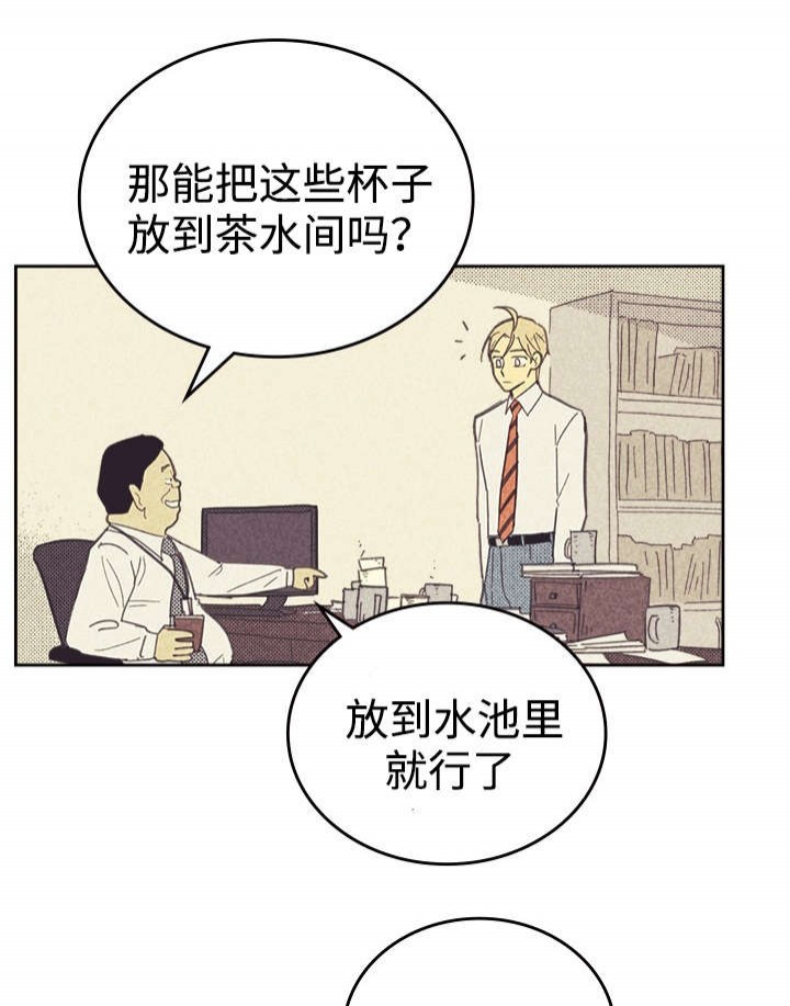 开或关(I+II季) 第29话 第1页