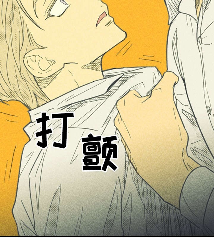 开或关(I+II季) 第29话 第28页