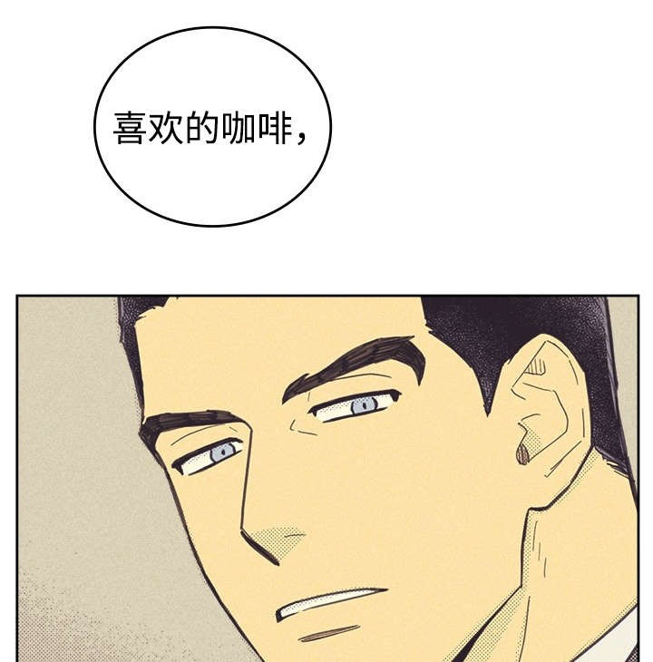 开或关(I+II季) 第33话 第11页