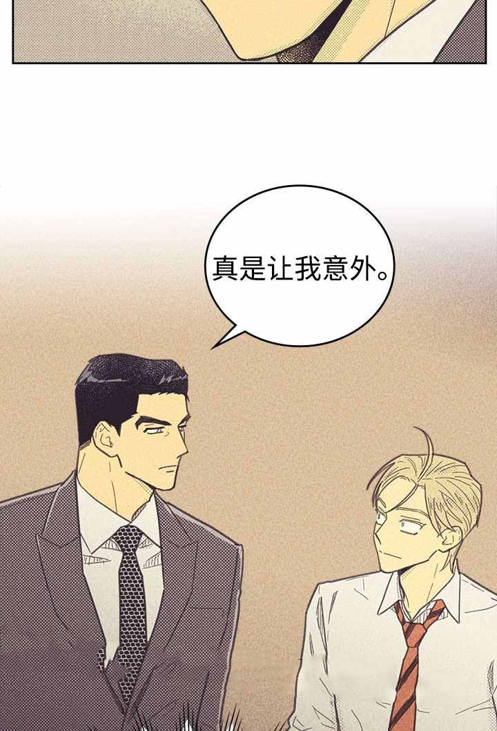 开或关(I+II季) 第33话 第12页