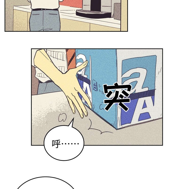 开或关(I+II季) 第33话 第5页