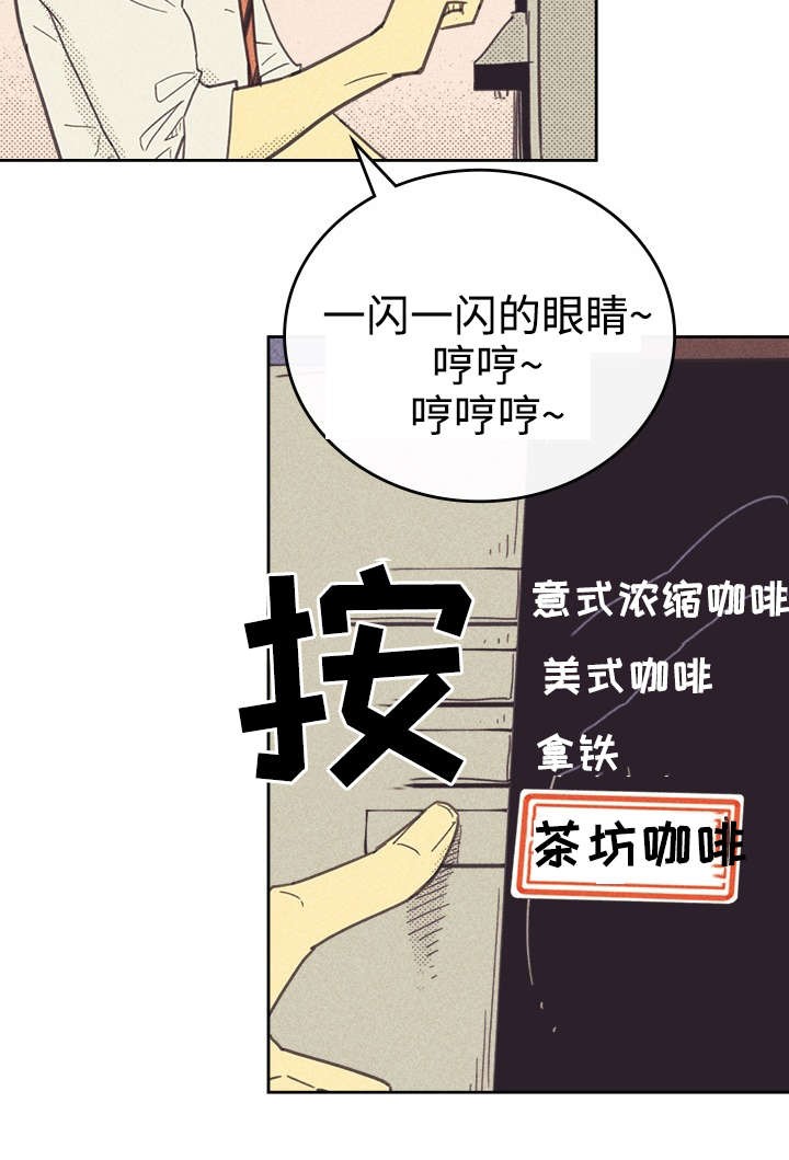 开或关(I+II季) 第33话 第10页
