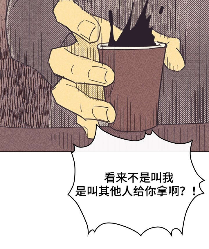 开或关(I+II季) 第35话 第2页