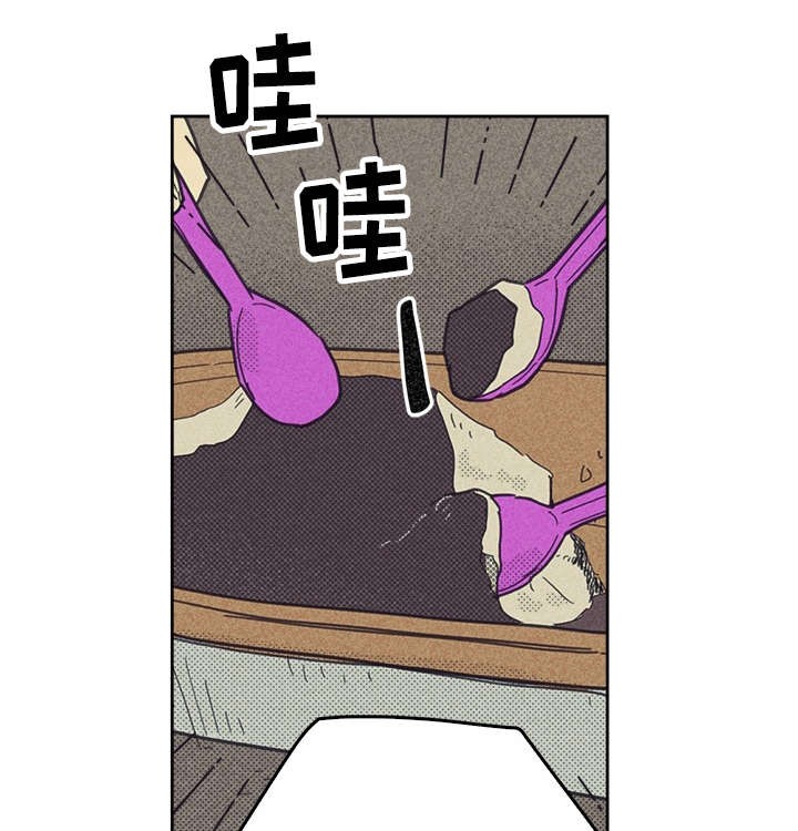 开或关(I+II季) 第35话 第16页
