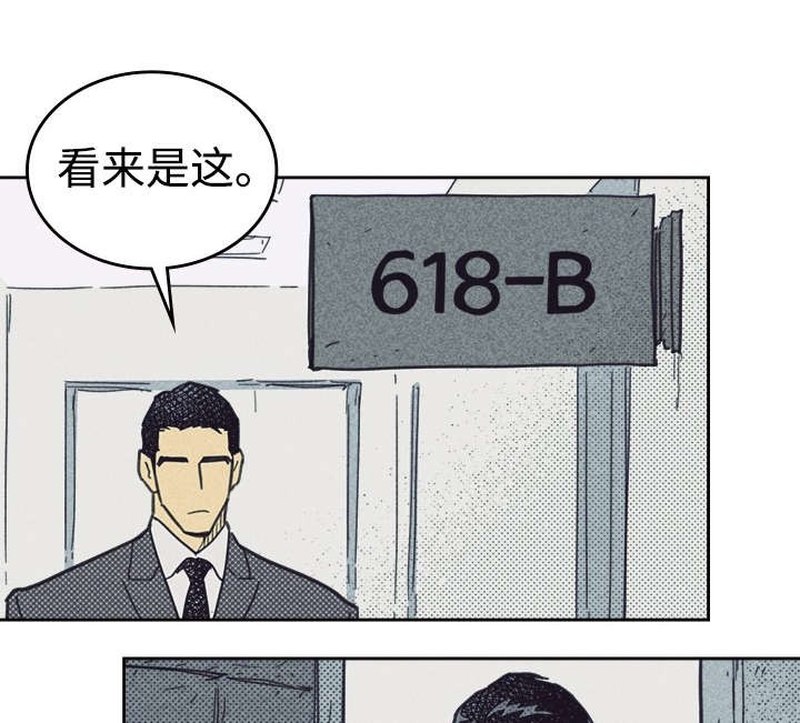 开或关(I+II季) 第35话 第18页