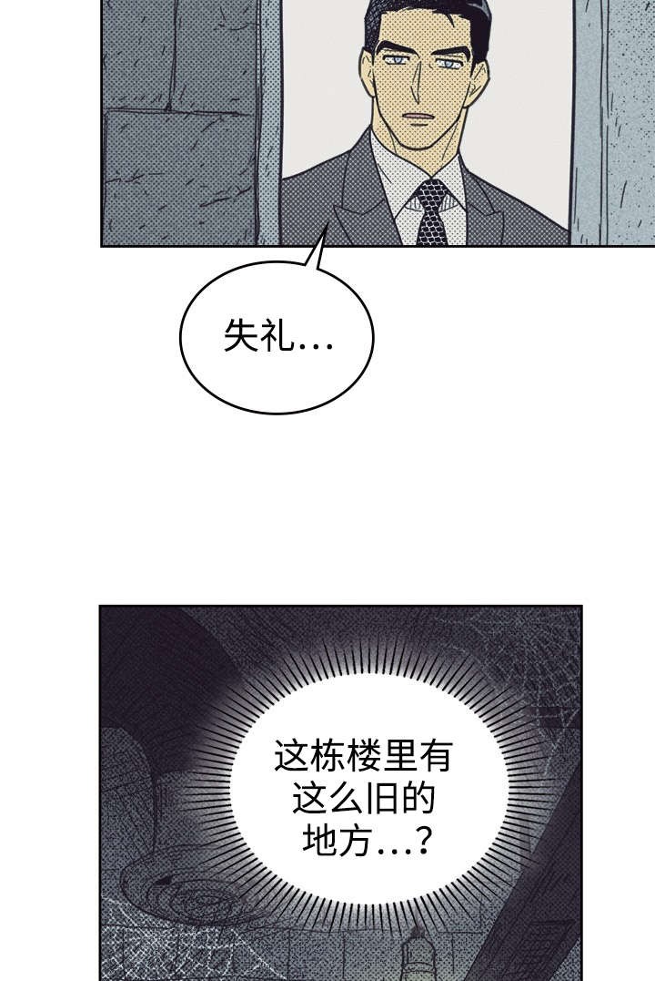 开或关(I+II季) 第35话 第19页