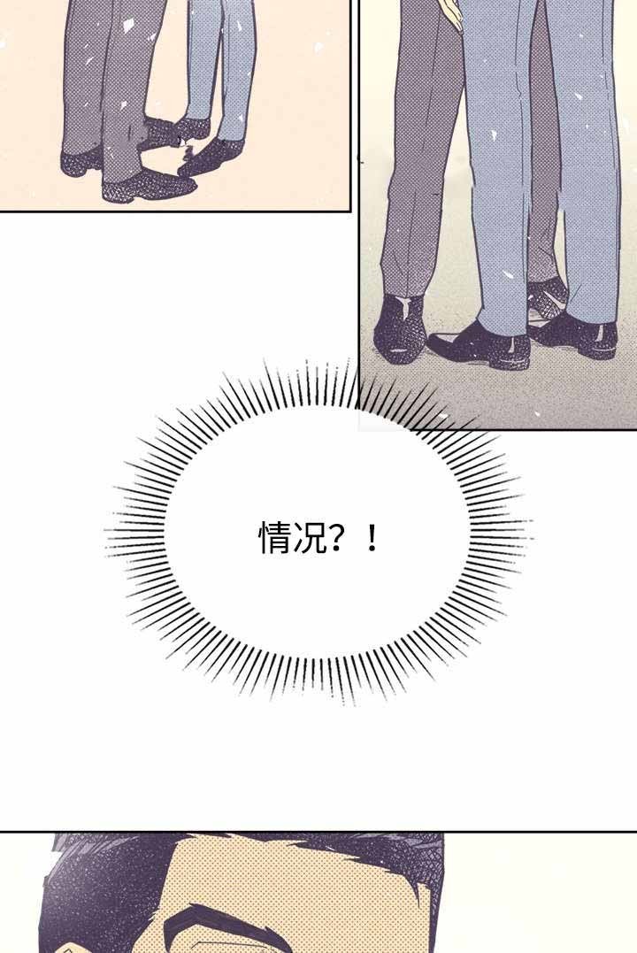 开或关(I+II季) 第36话 第20页