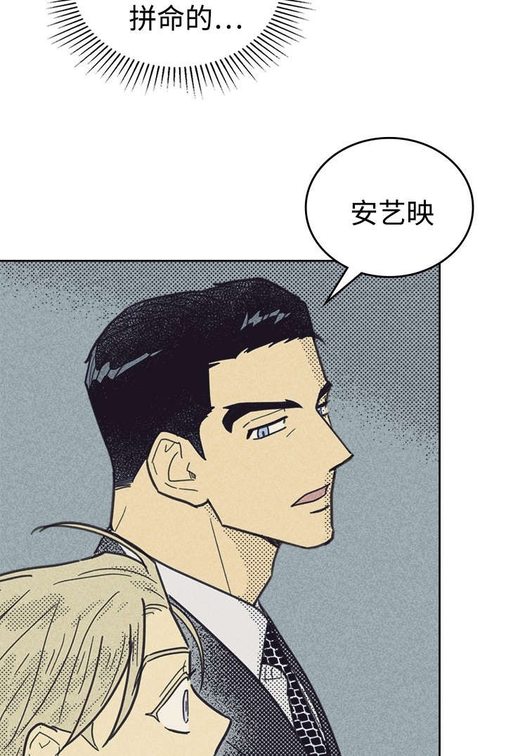 开或关(I+II季) 第36话 第9页