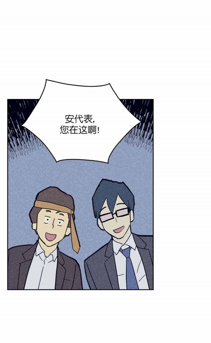开或关(I+II季) 第48话 第5页