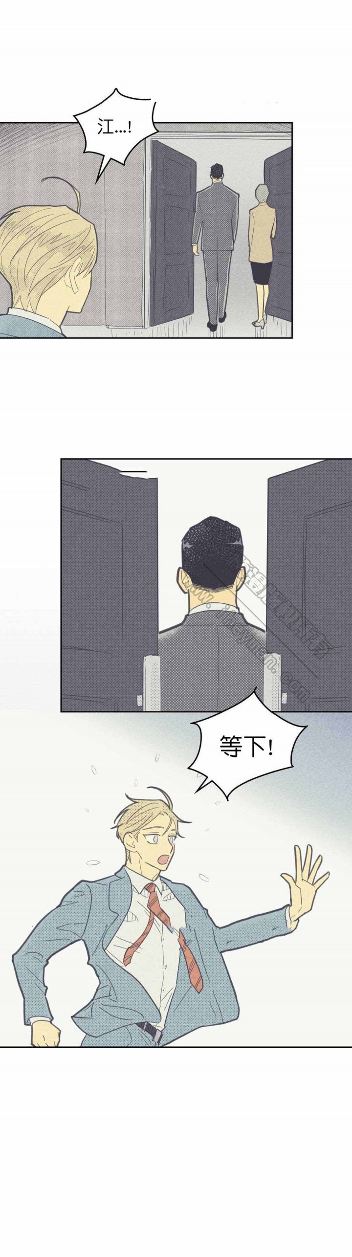 开或关(I+II季) 第59话 第4页
