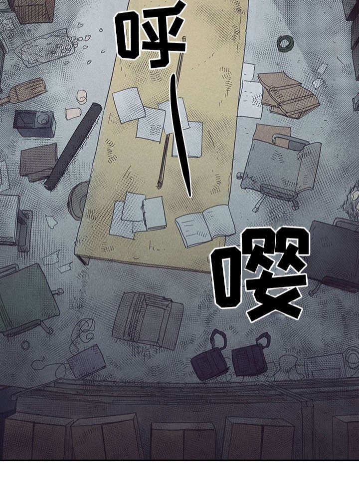 开或关(I+II季) 第25话 第26页