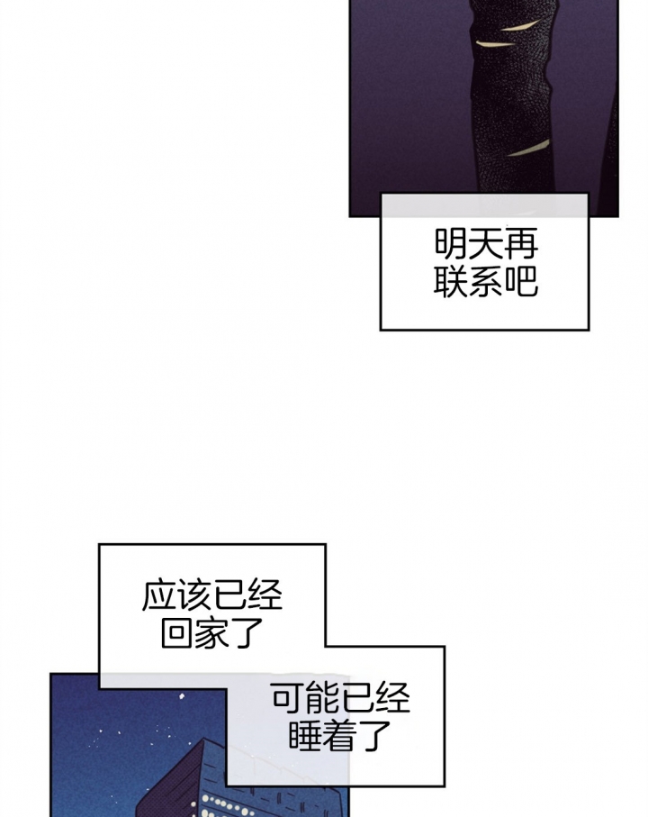 开或关(I+II季) 第89话 第13页