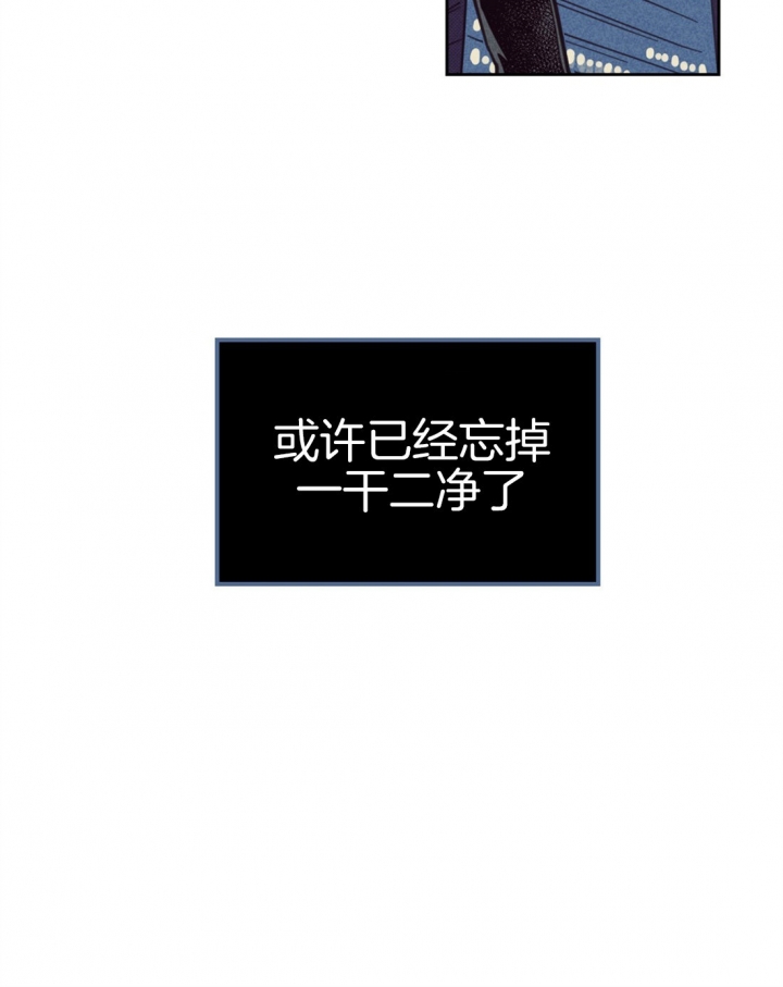 开或关(I+II季) 第89话 第15页