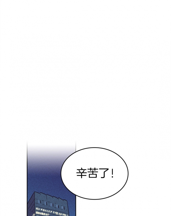 开或关(I+II季) 第89话 第6页