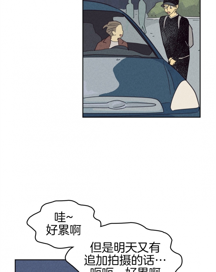 开或关(I+II季) 第89话 第8页