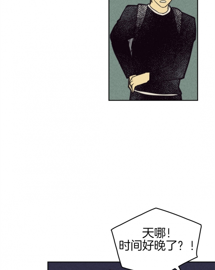 开或关(I+II季) 第89话 第10页