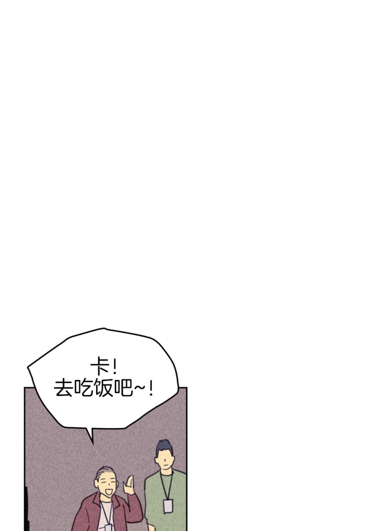 开或关(I+II季) 第90话 第5页