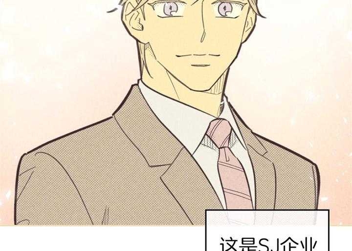 开或关(I+II季) 第91话 第11页