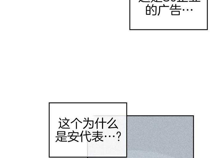 开或关(I+II季) 第91话 第12页