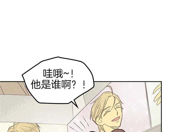 开或关(I+II季) 第91话 第14页
