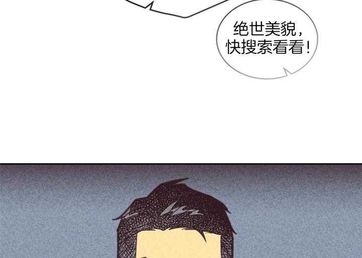 开或关(I+II季) 第91话 第16页