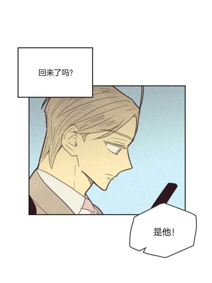 开或关(I+II季) 第91话 第22页