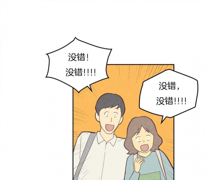 开或关(I+II季) 第91话 第27页
