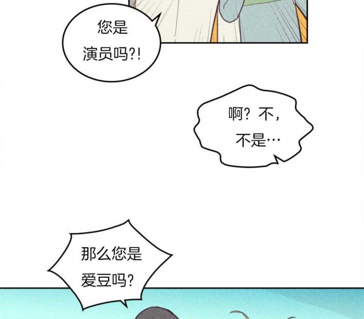 开或关(I+II季) 第91话 第28页