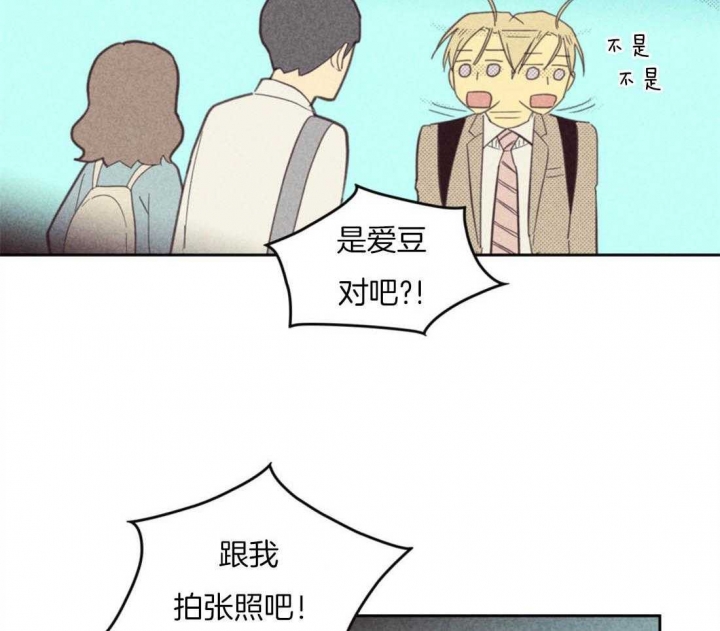 开或关(I+II季) 第91话 第29页