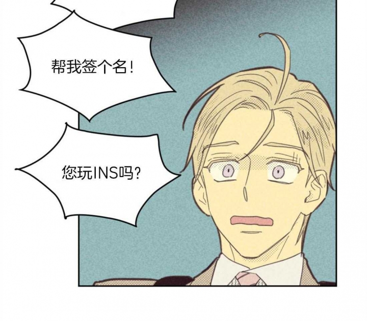 开或关(I+II季) 第91话 第30页